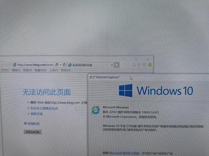 win10电脑设置打不开