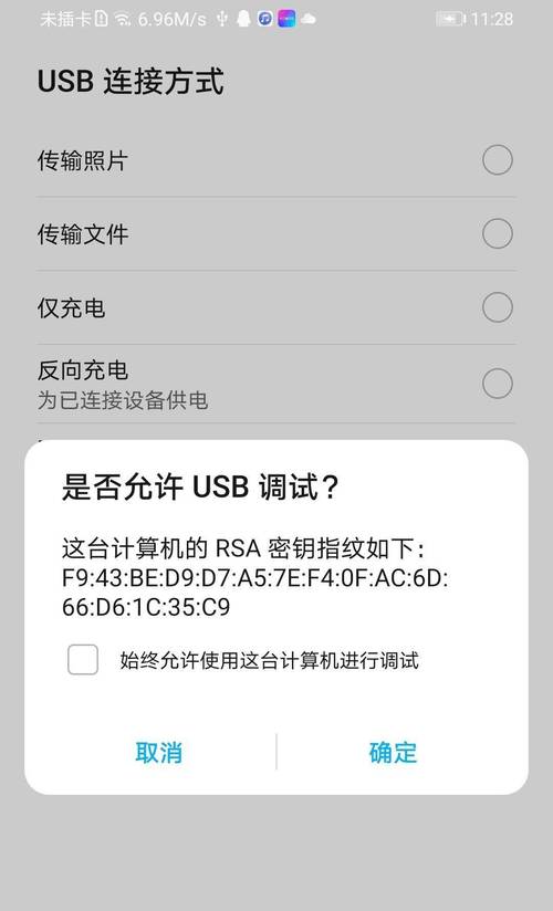 怎么用usb连接电脑上网