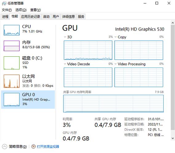 win10怎么看电脑显卡