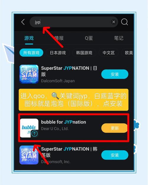 qooapp下载安卓下载