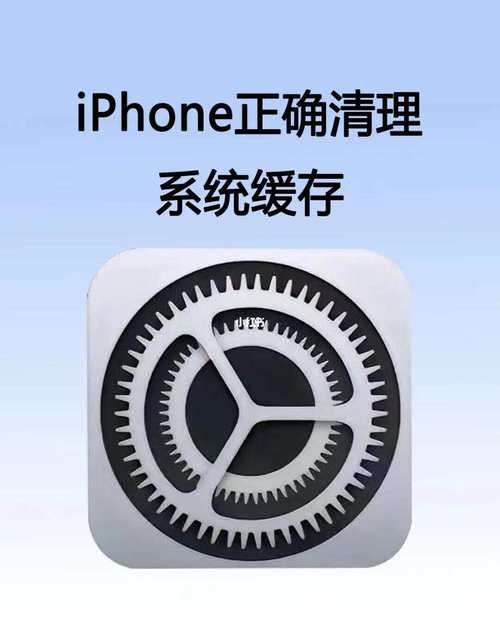 苹果手机怎么清理微信缓存