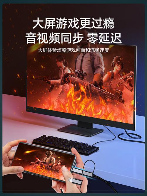 安卓手机hdmi连接电视