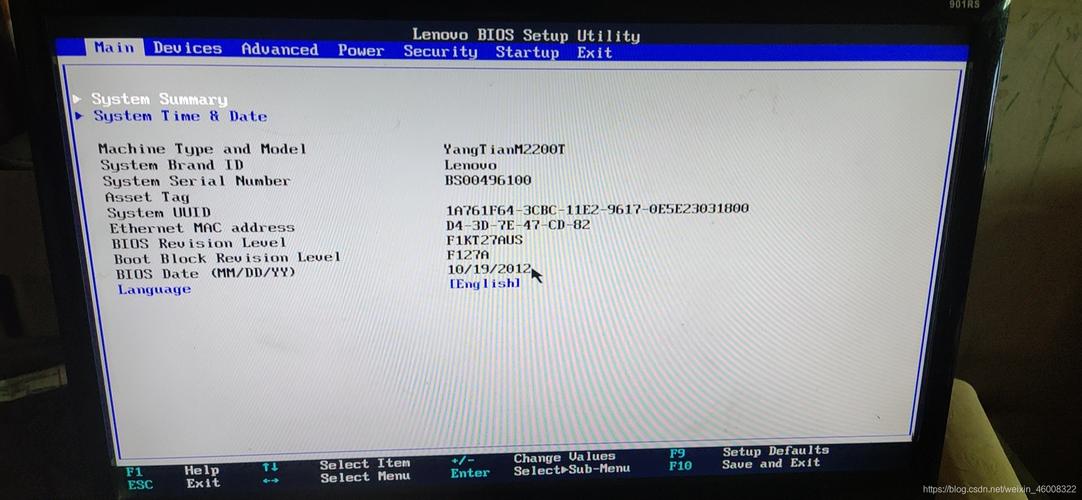 联想电脑开机进入bios