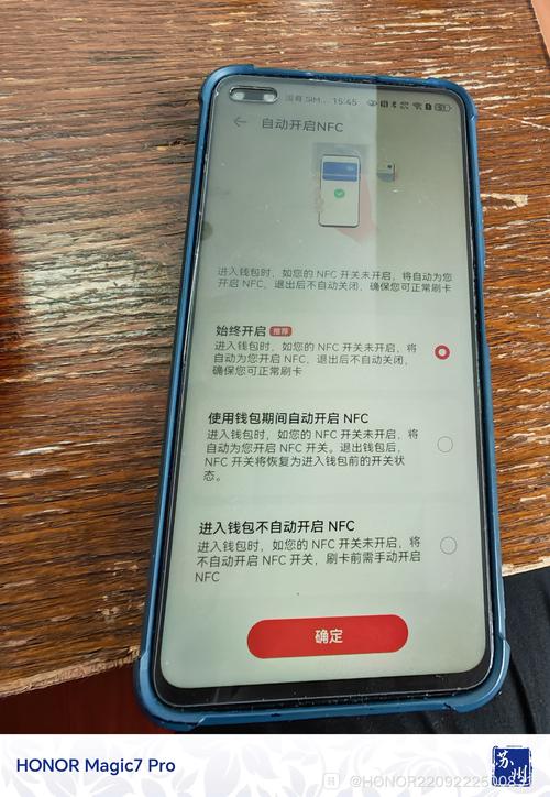 手机里的nfc是什么意思