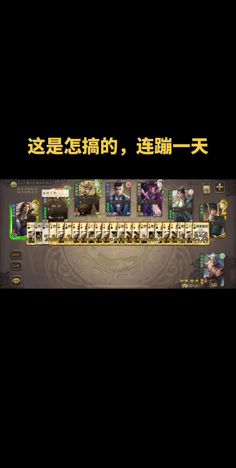 三国杀安卓和ios互通吗