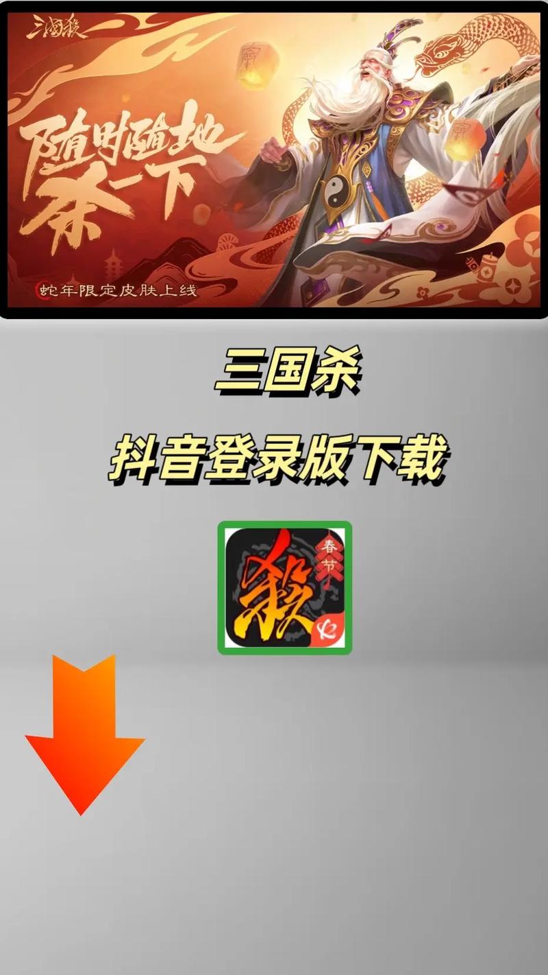 三国杀安卓和ios互通吗