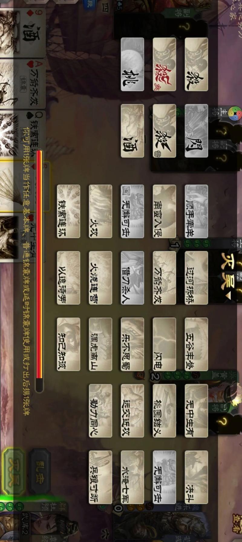 三国杀安卓和ios互通吗