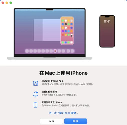 苹果怎么在电脑上下载软件