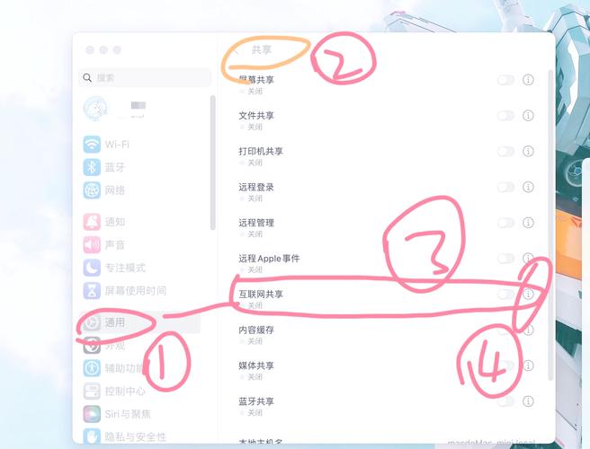 手提电脑怎样连接wifi