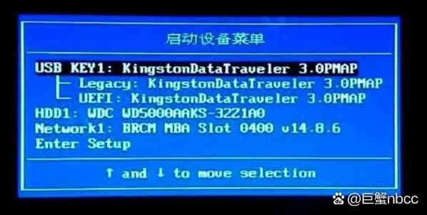 联想电脑怎么进入u盘启动
