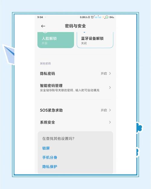小米手机怎么设置呼叫转移