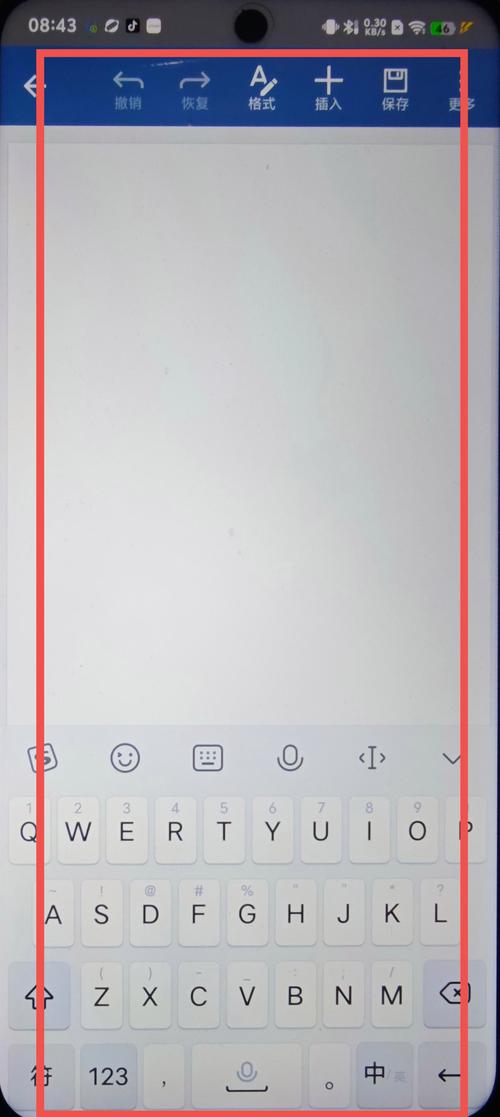 怎么用手机做word文档