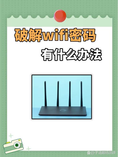 电脑如何显示wifi密码