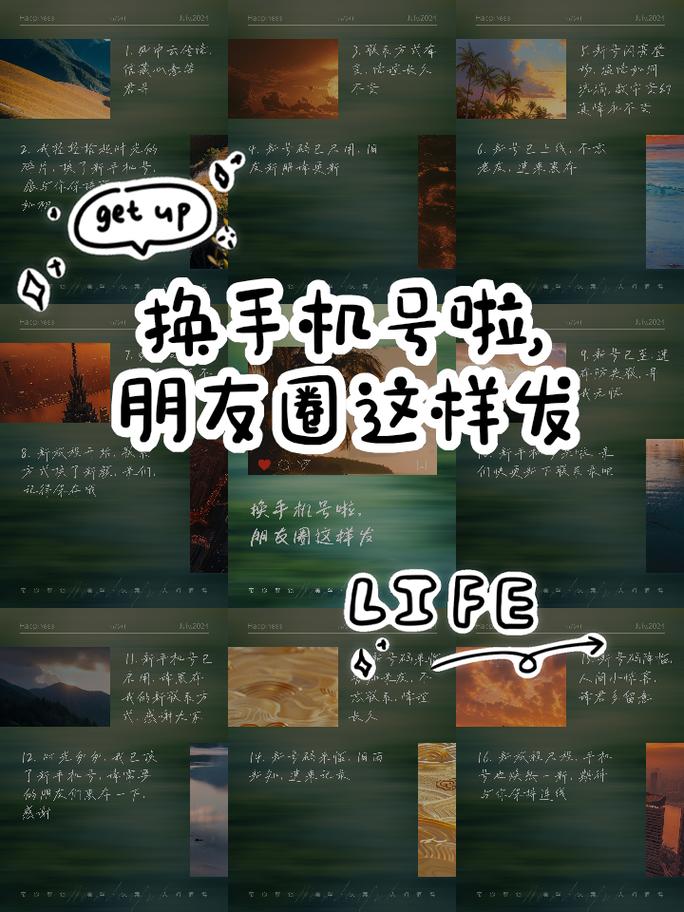 发朋友圈怎么显示手机型号