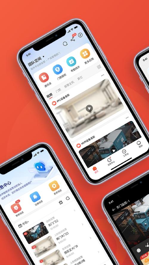 手机客户端app下载安装