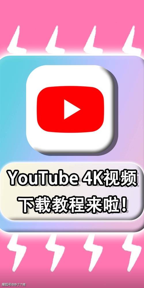 youtube破解版安卓