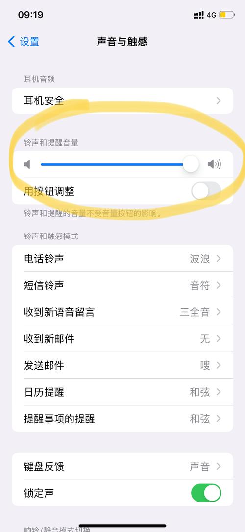 手机发语音没声音怎么回事