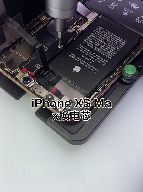 苹果xsmax充电要多久