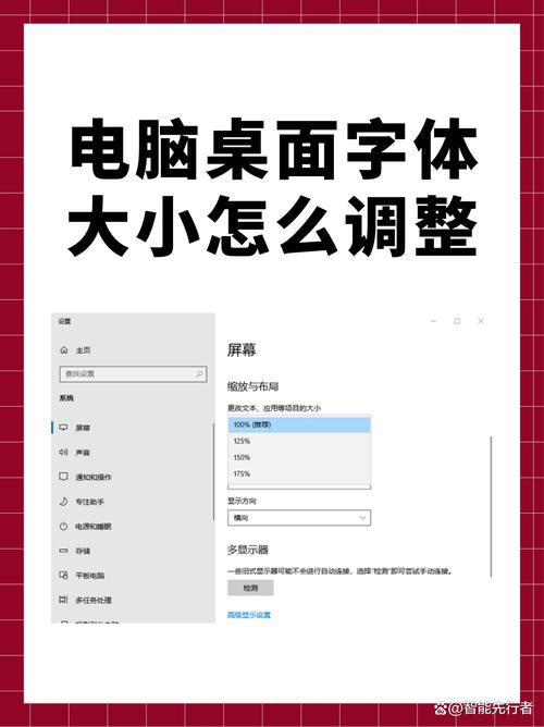 电脑qq字体大小怎么设置