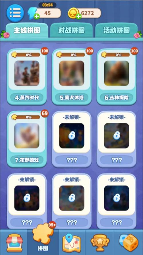 安卓手机模拟器电脑版下载