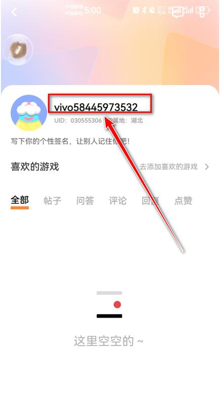 vivo手机游戏中心下载