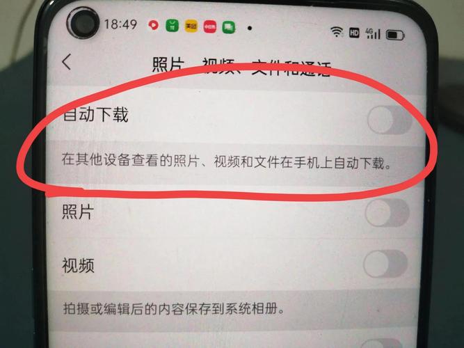 苹果手机怎么彻底删除照片
