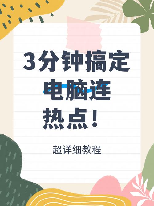 台式电脑怎么安装wifi