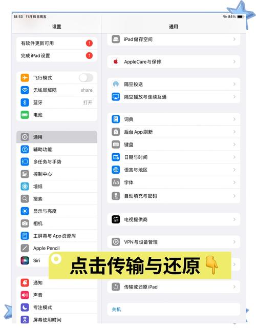 苹果6plus很卡怎么办