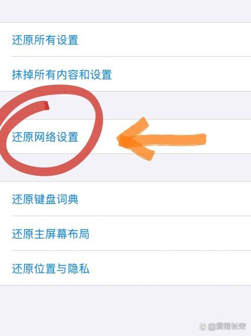 苹果手机老是闪退怎么回事