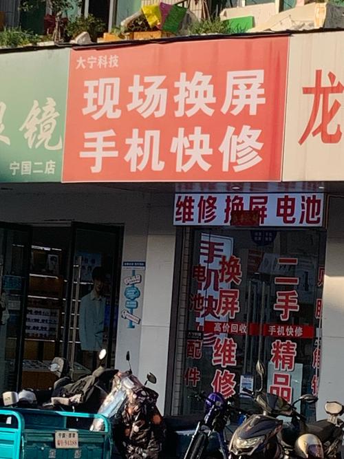 oppo手机维修服务中心