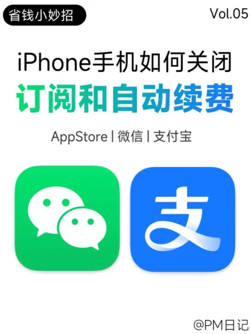 苹果取消腾讯视频自动续费