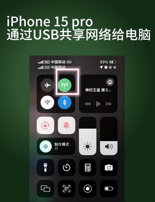 iphone怎么信任电脑