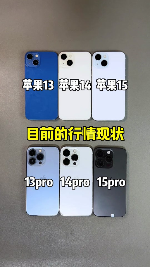 韩版苹果和国行有什么区别