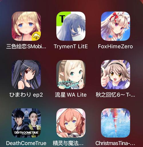 安卓galgame模拟器