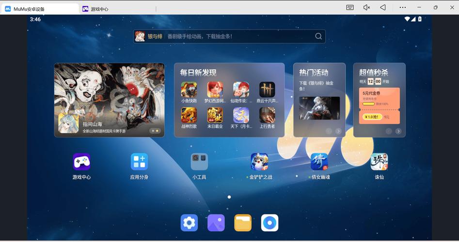 安卓galgame模拟器