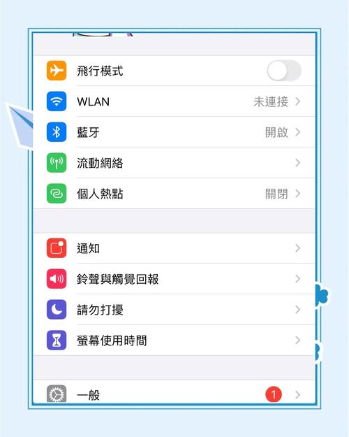 苹果手机怎么重新设置id