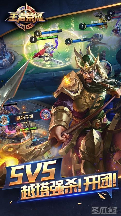 安卓手机玩ios王者荣耀