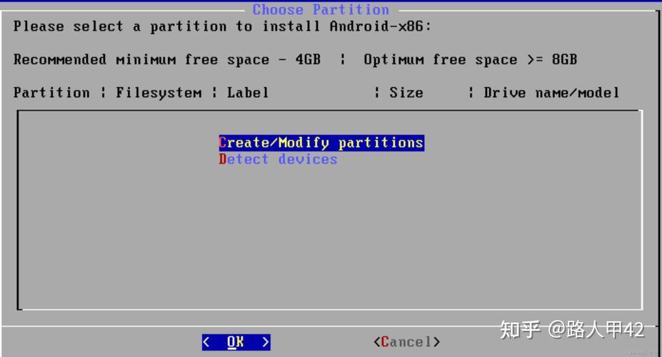 vmware安装安卓系统