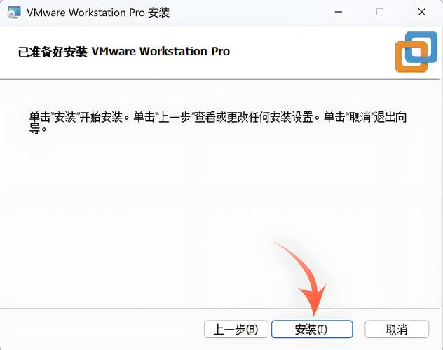 vmware安装安卓系统