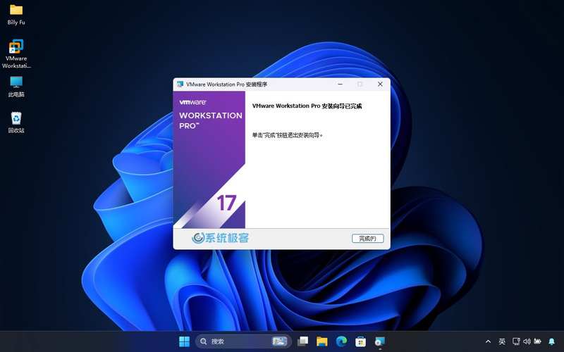 vmware安装安卓系统