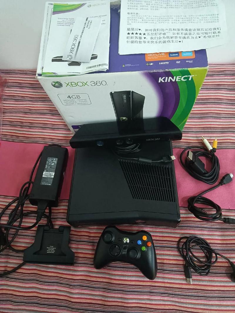 xbox360模拟器安卓