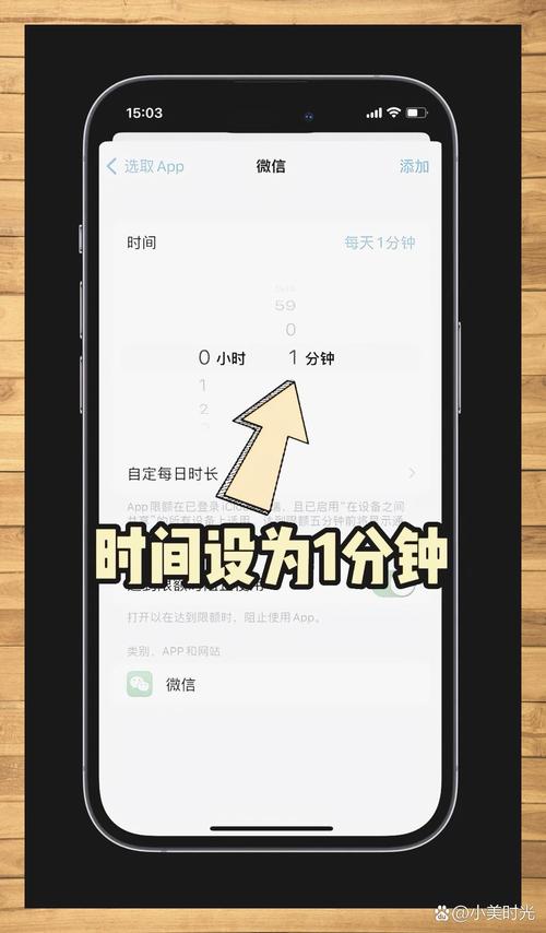 苹果手机怎么设置自动锁屏
