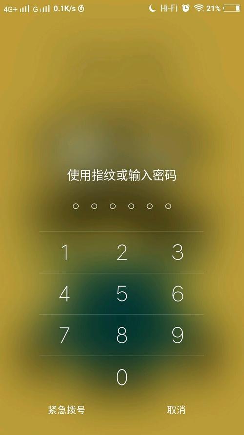 vivo手机忘记锁屏密码