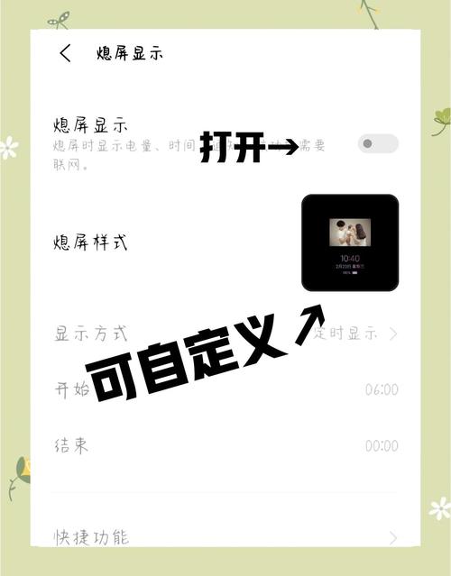 vivo手机锁屏怎么设置