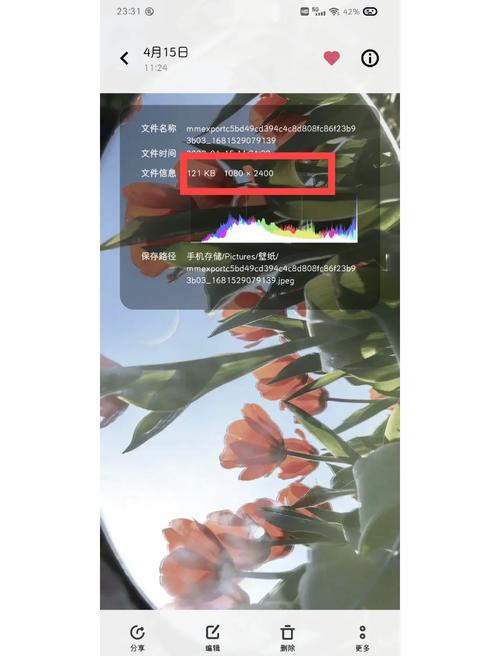 vivo手机锁屏怎么设置