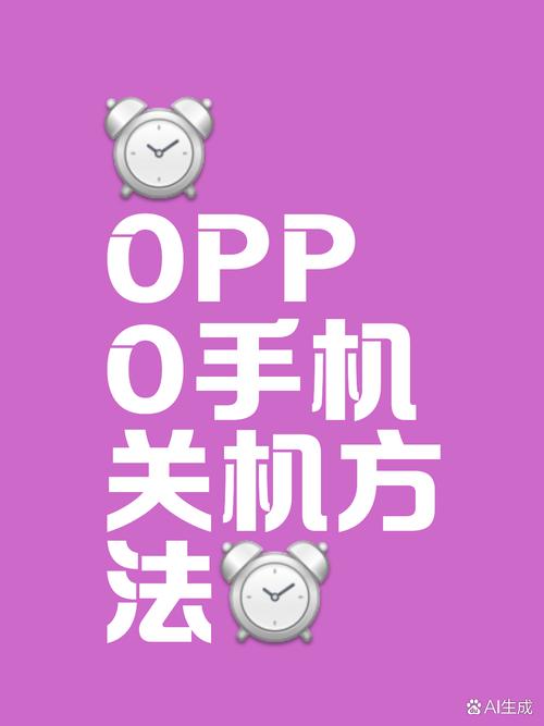 手机多长时间关机一次最好