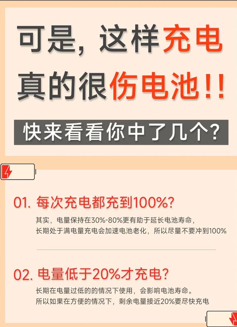 新手机需要把电用完再充吗