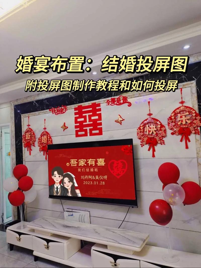 小米手机如何投屏到电视机