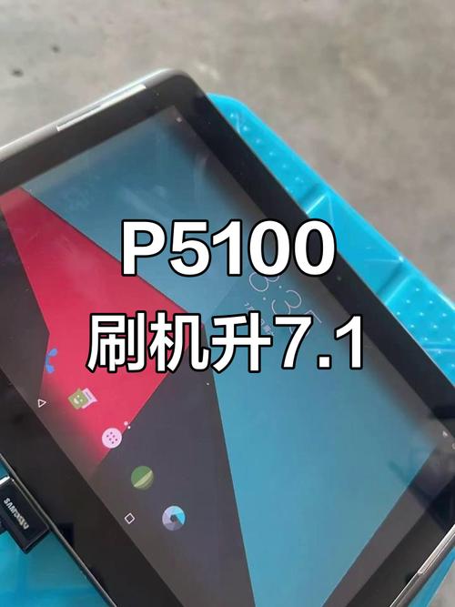 安卓平板刷windows