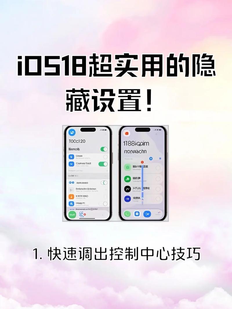 安卓手机怎么玩ios游戏